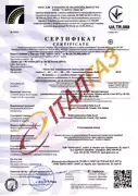 Сертифікат Помпи Delta (Elektrogas)
