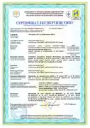Сертификат Pietro Fiorentini Украина