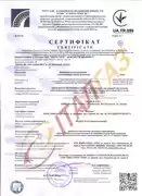 Сертифікат кран De Pala 