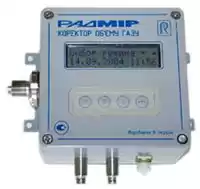 Корректор объема газа электронный КПЛГ