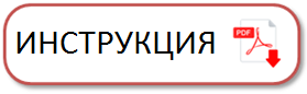 Инструкция датчика давления воздуха и газа PSG Elektrogas